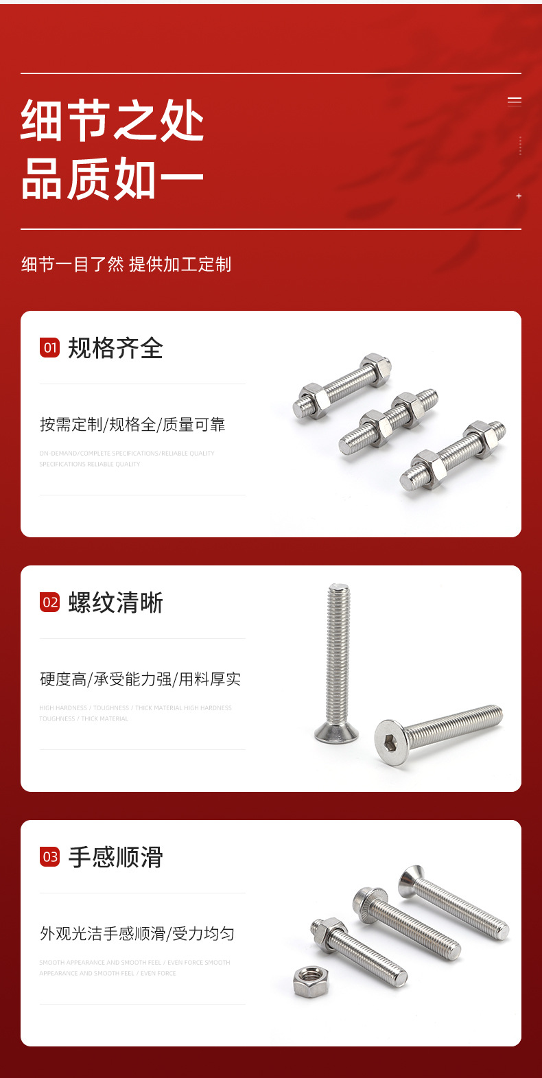 千瑞五金