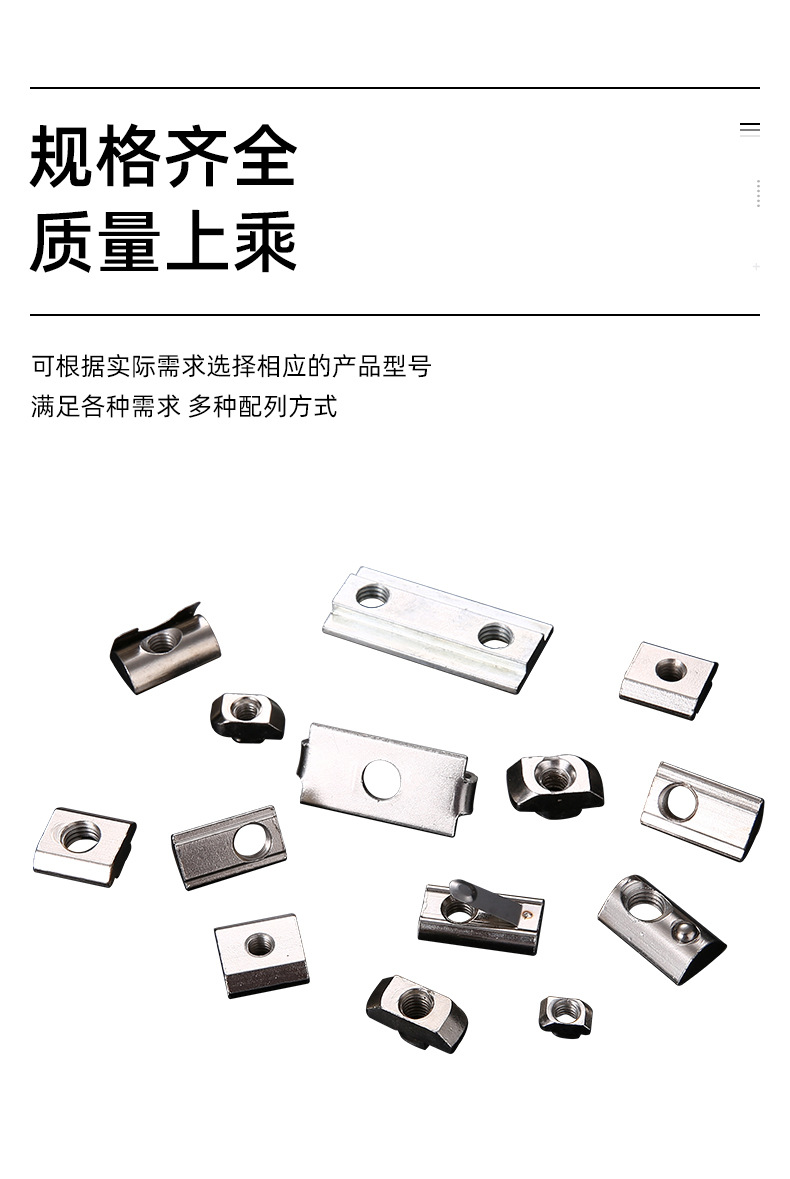 千瑞五金
