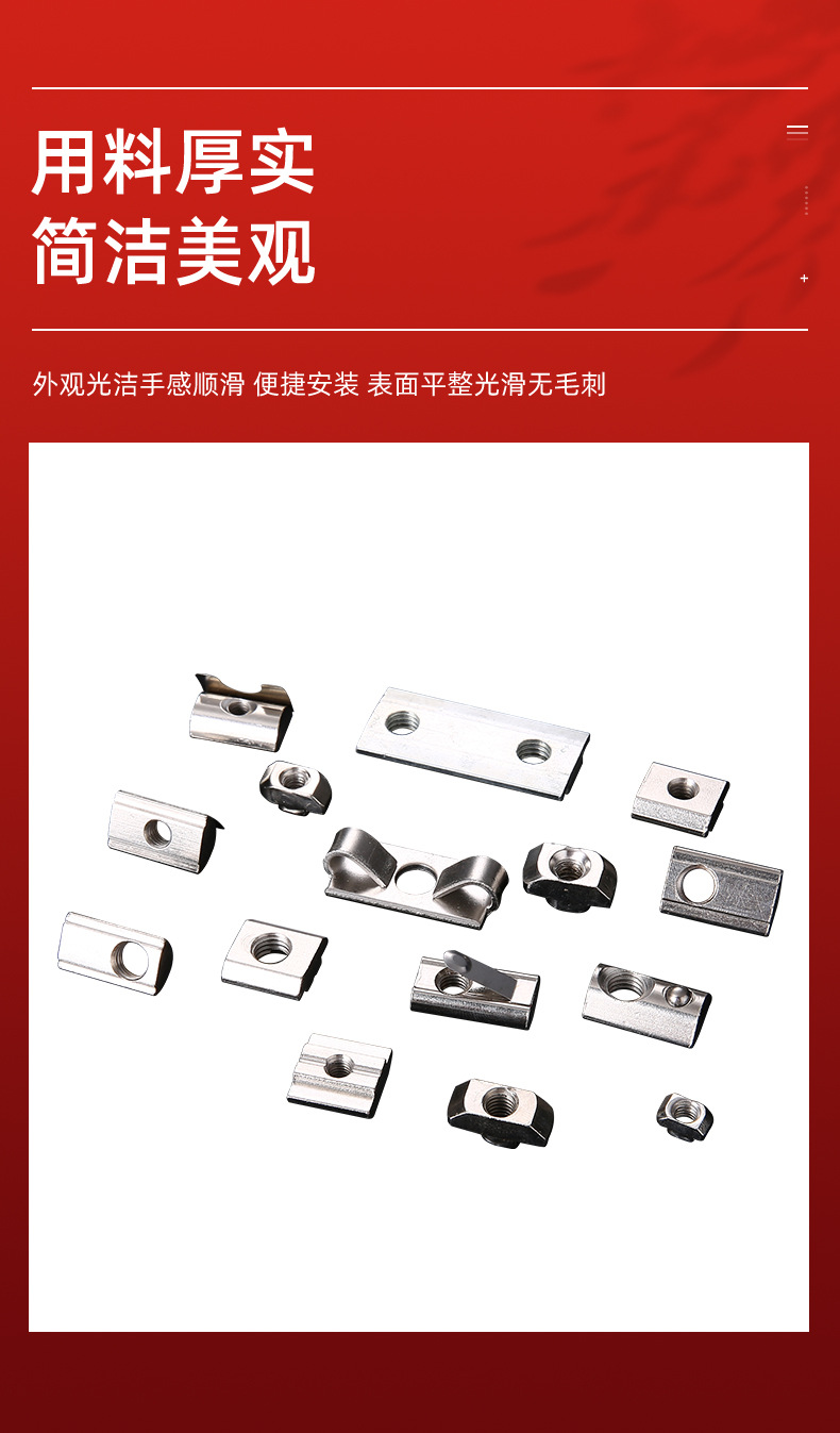 千瑞五金