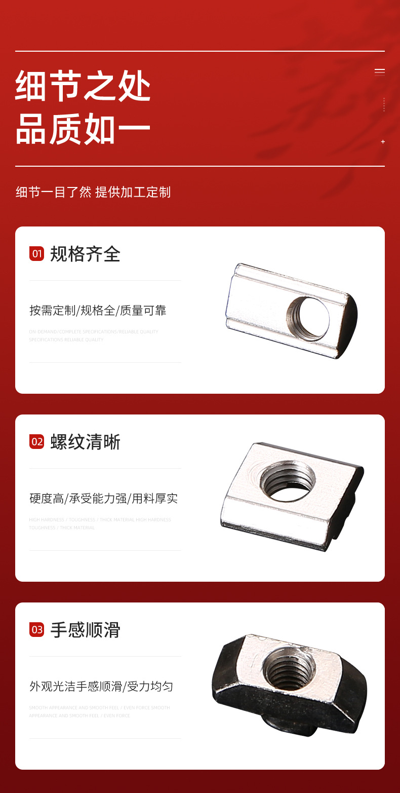 千瑞五金