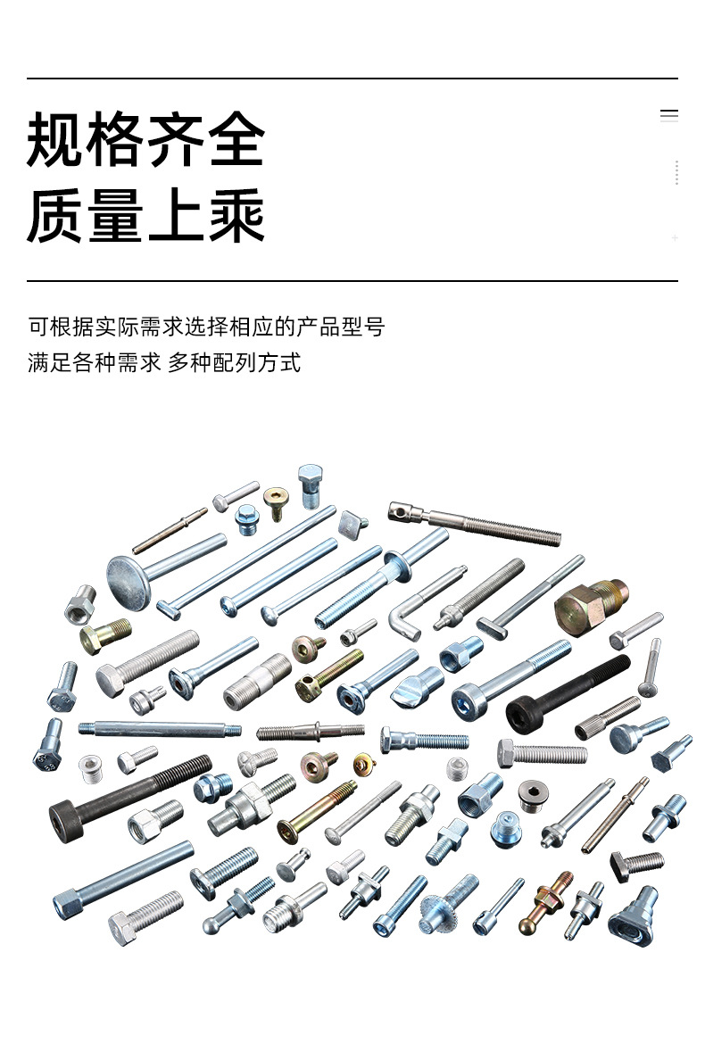 千瑞五金