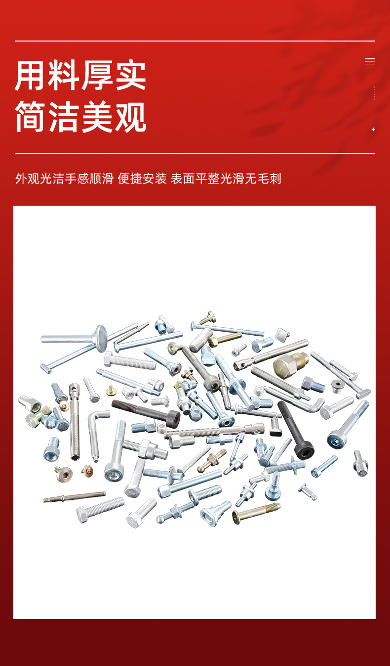千瑞五金