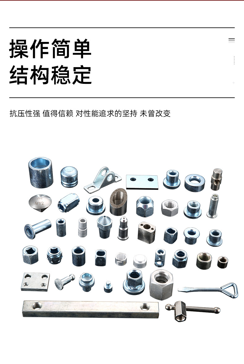 千瑞五金