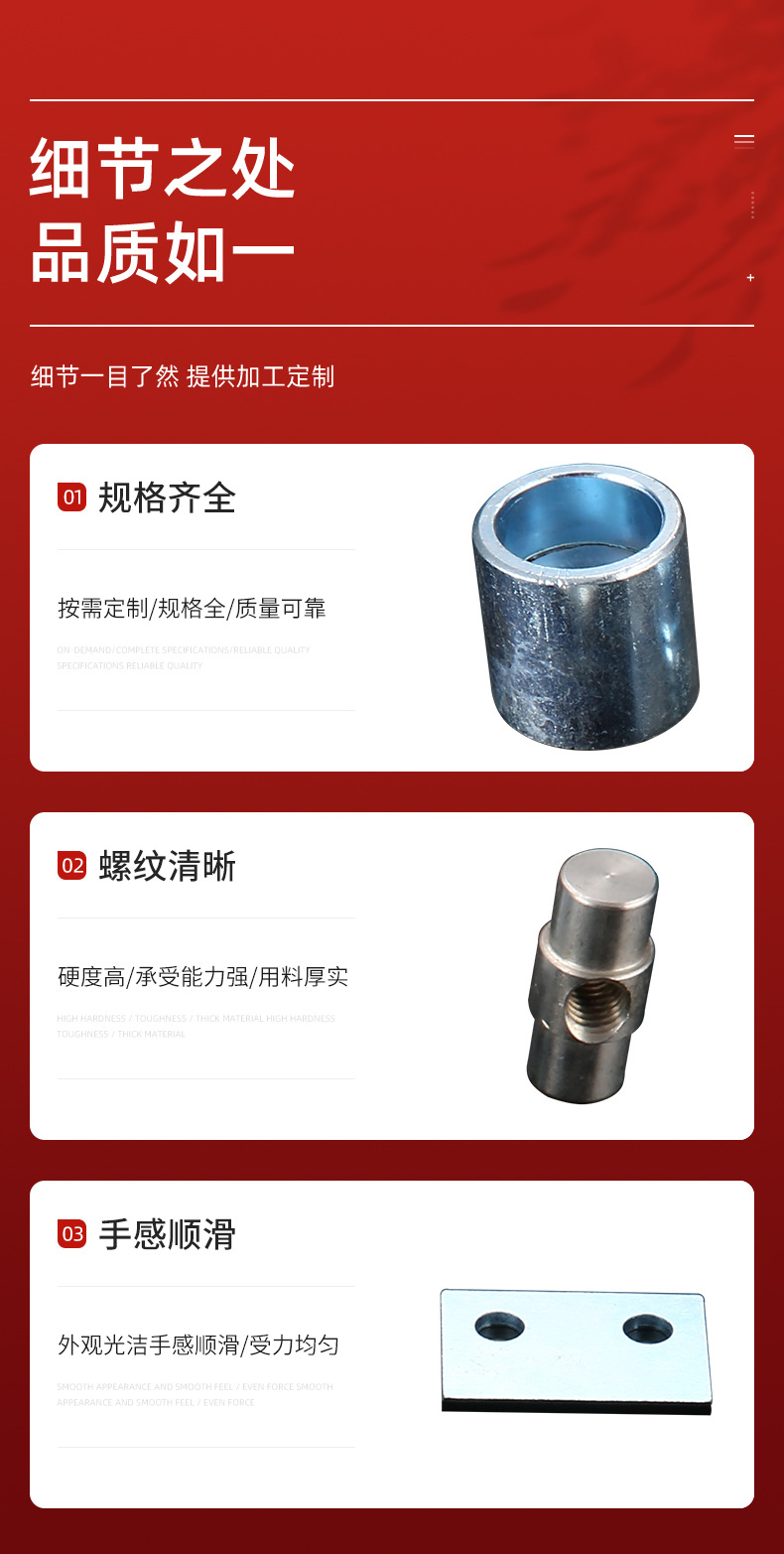 千瑞五金