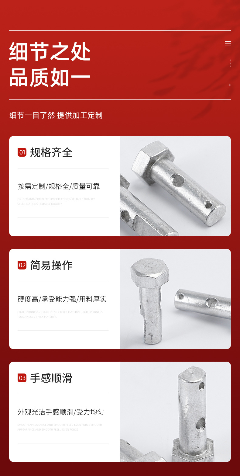 千瑞五金