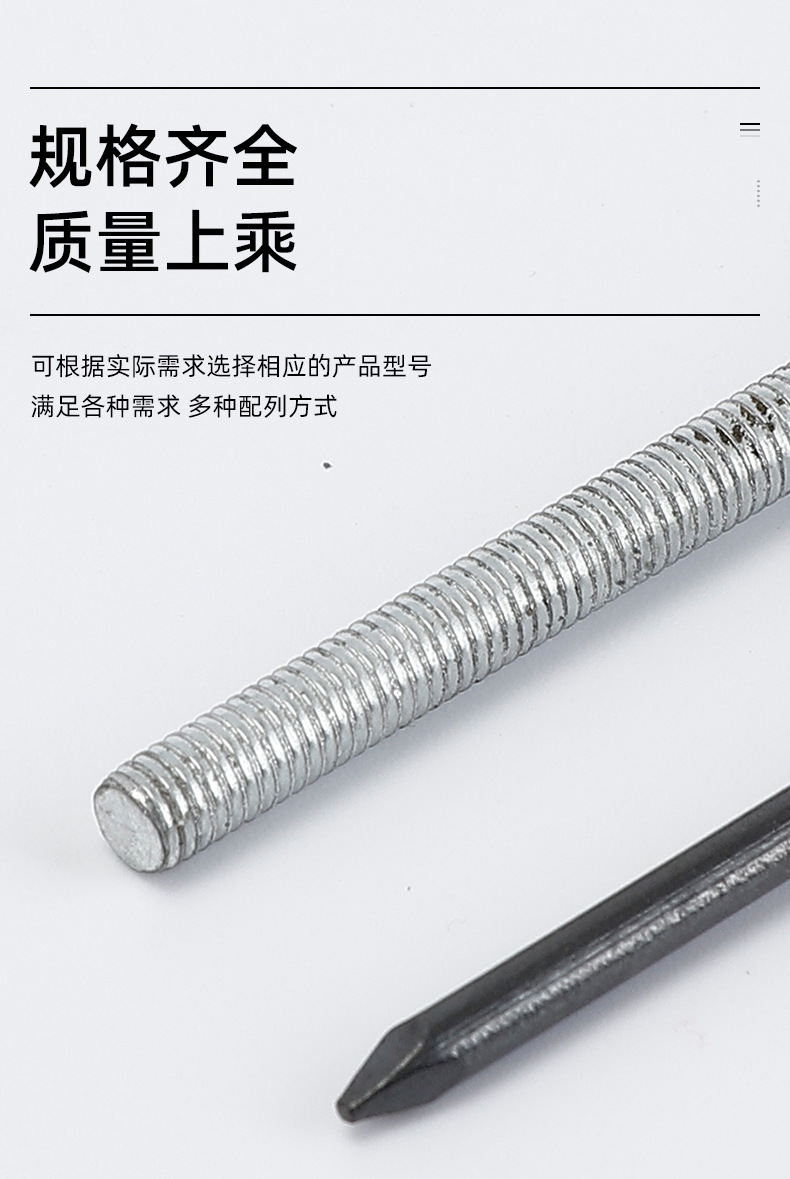 千瑞五金