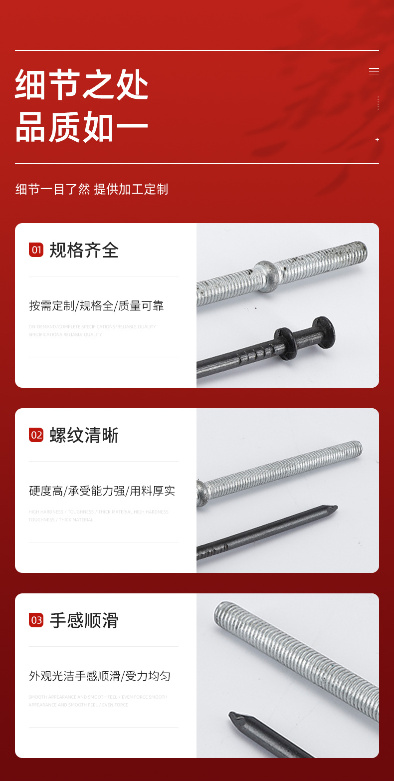 千瑞五金
