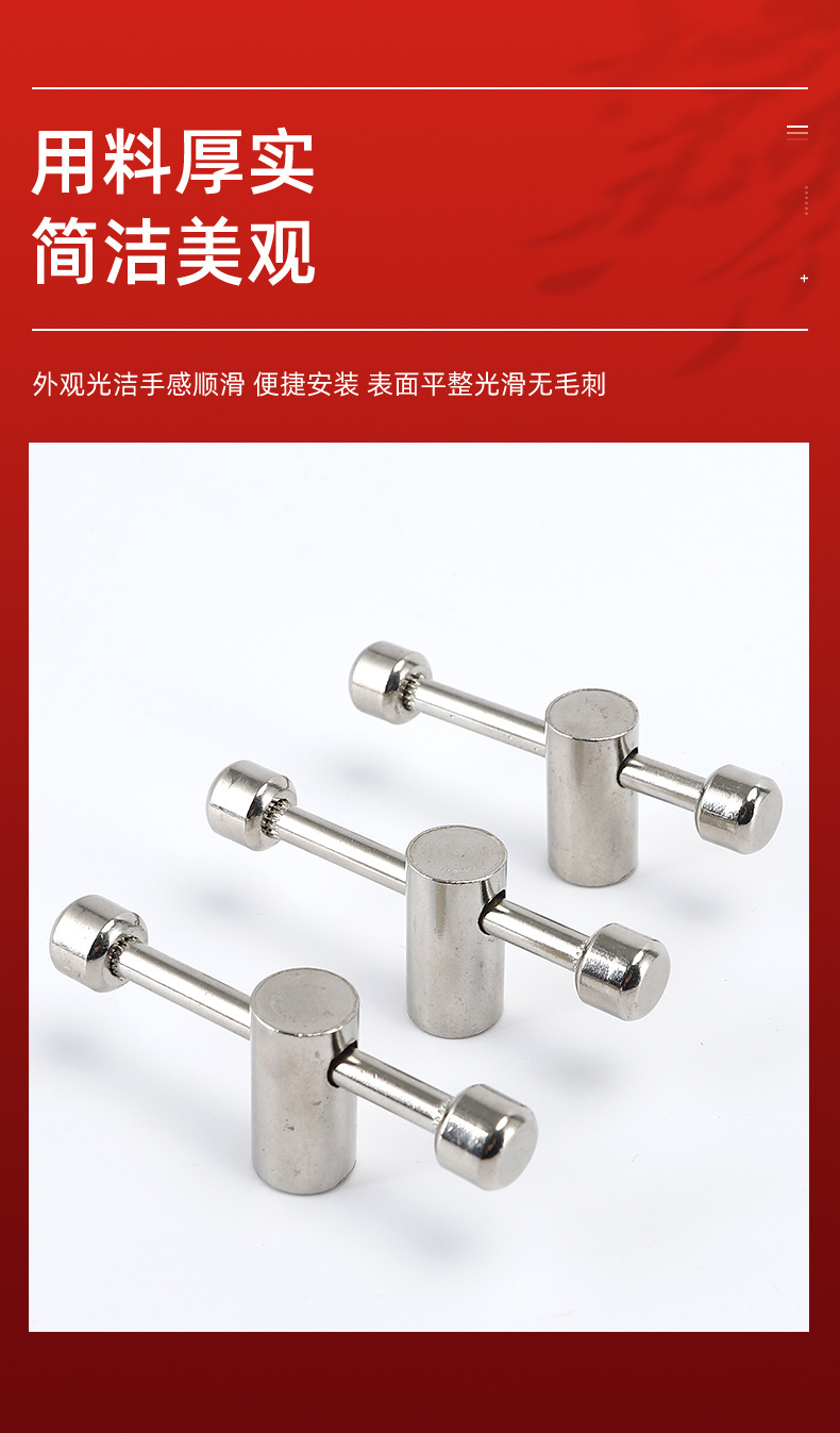 千瑞五金