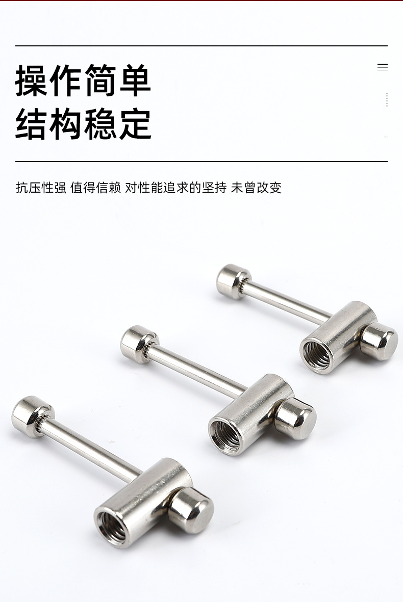 千瑞五金