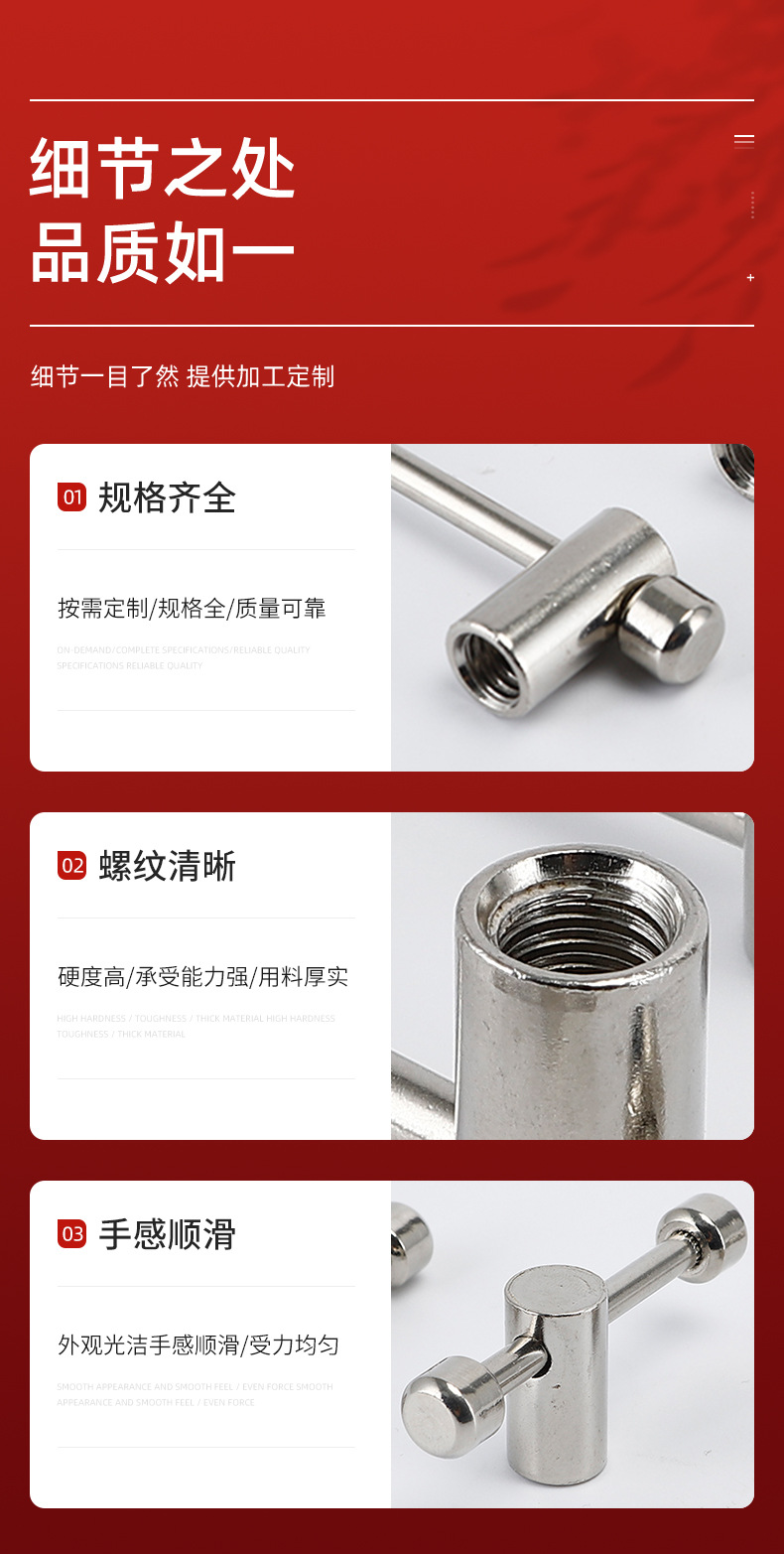 千瑞五金
