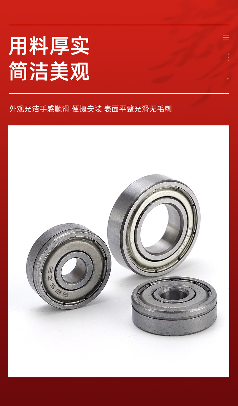千瑞五金
