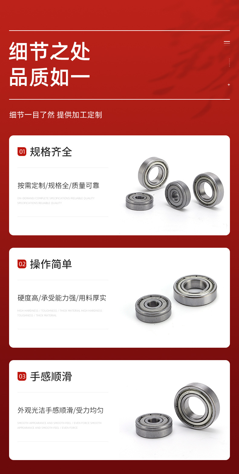 千瑞五金