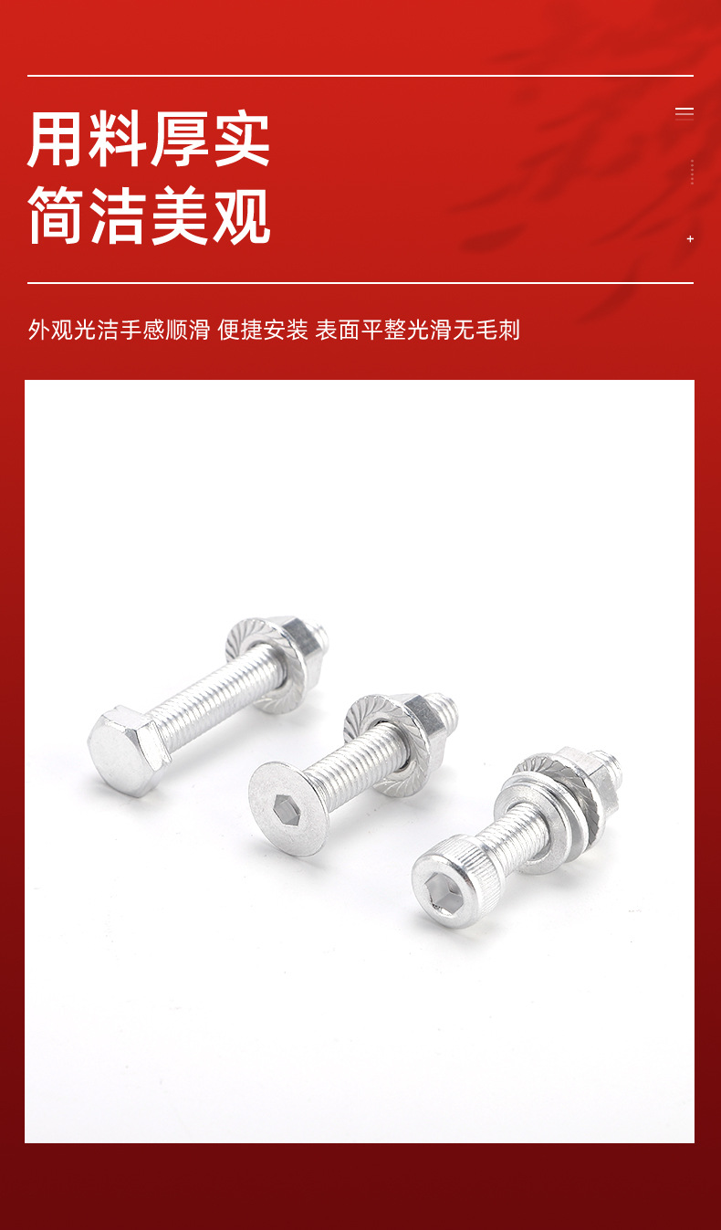 千瑞五金