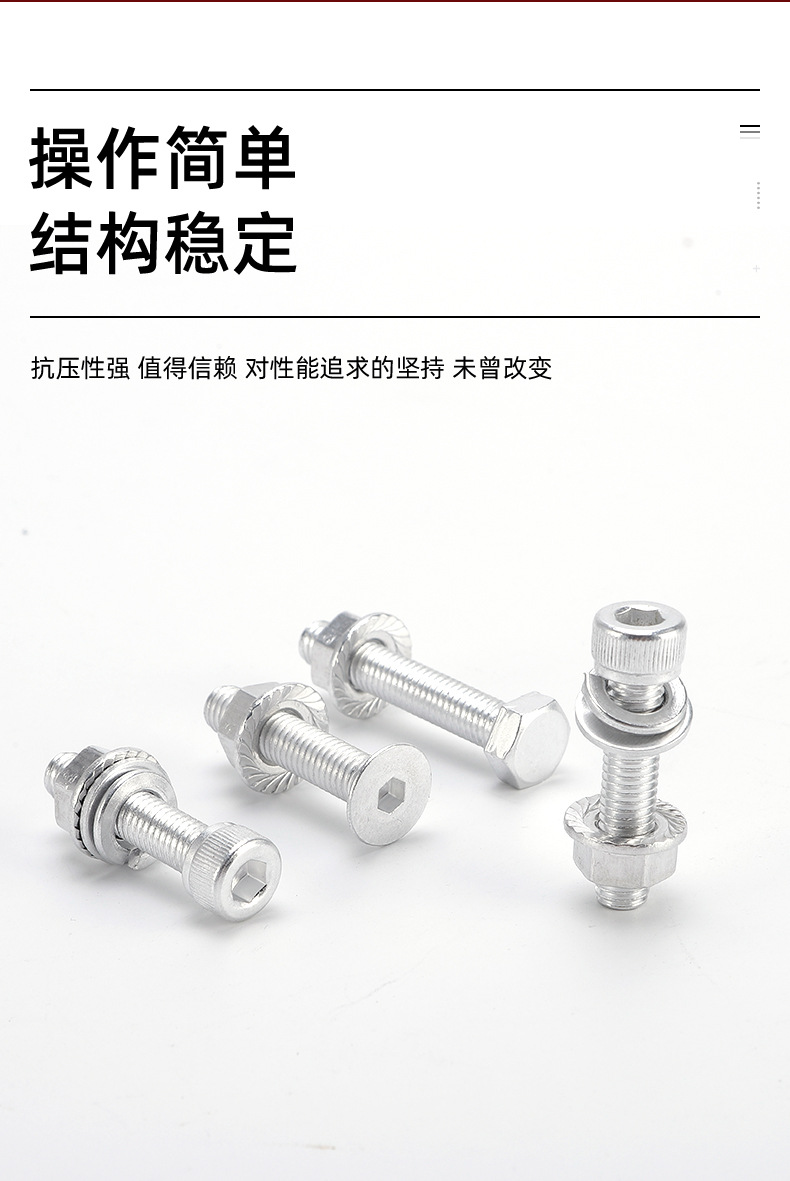 千瑞五金