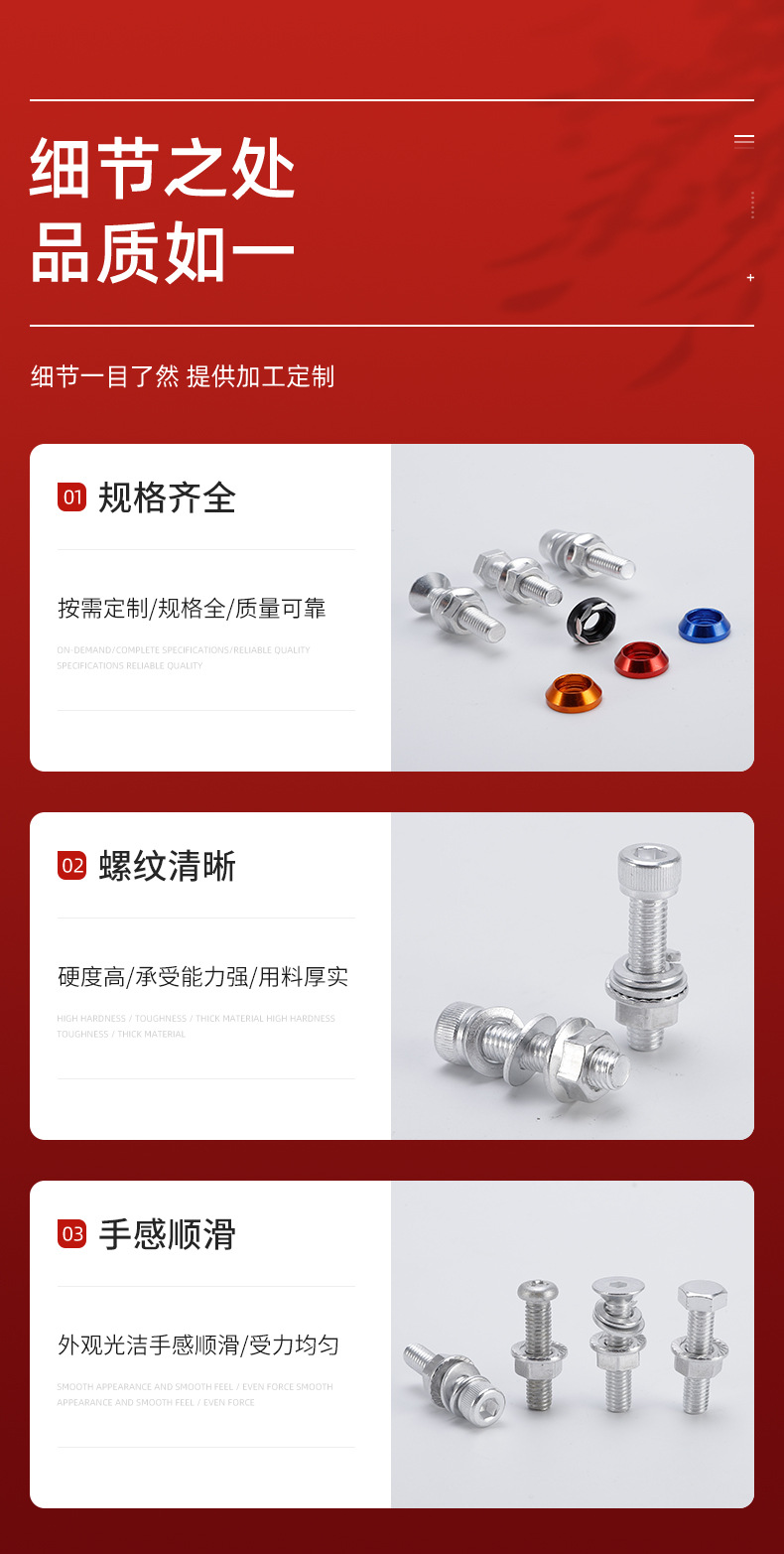 千瑞五金