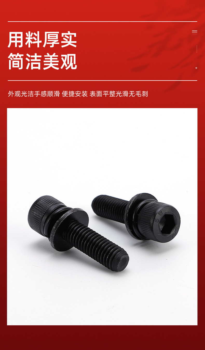 千瑞五金