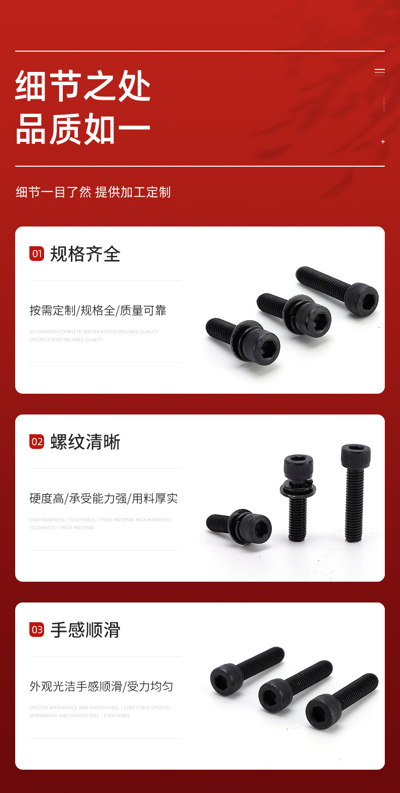 千瑞五金
