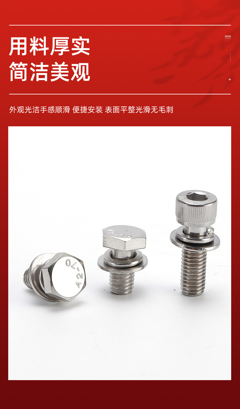 千瑞五金