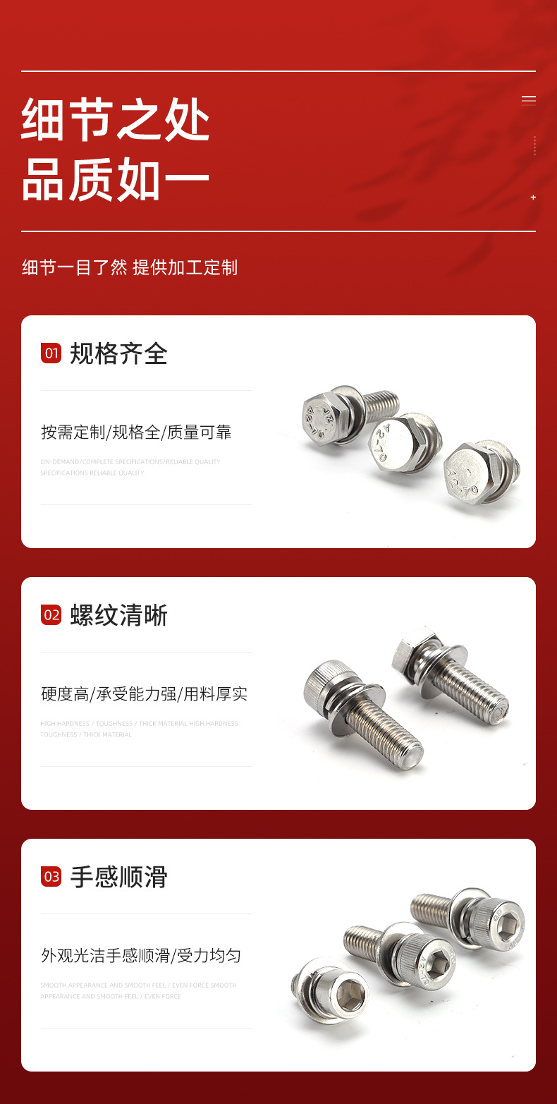 千瑞五金