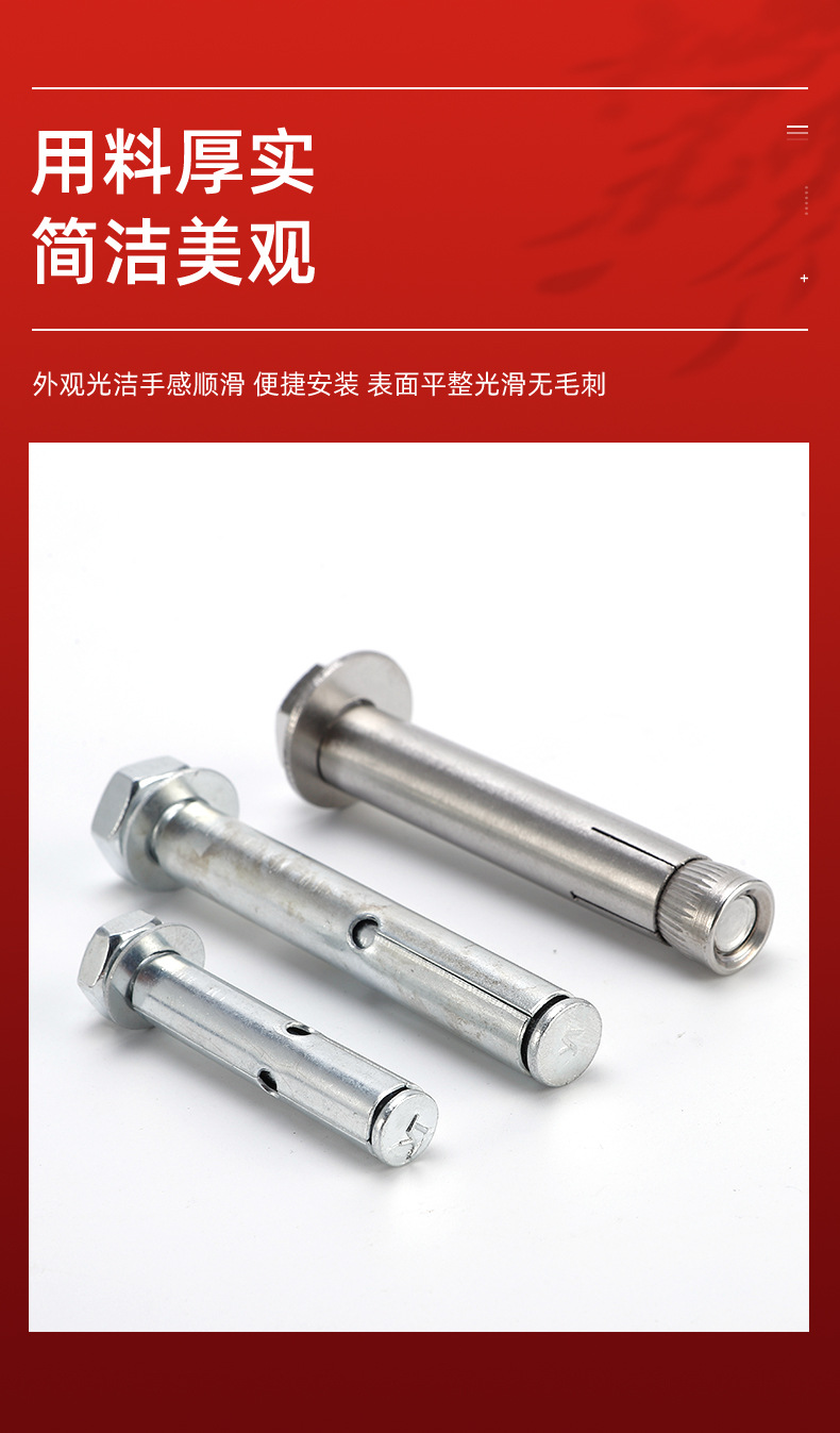 千瑞五金