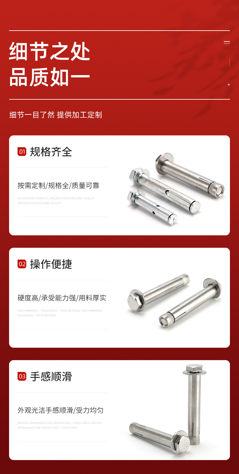 千瑞五金
