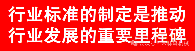 立体循环式育苗