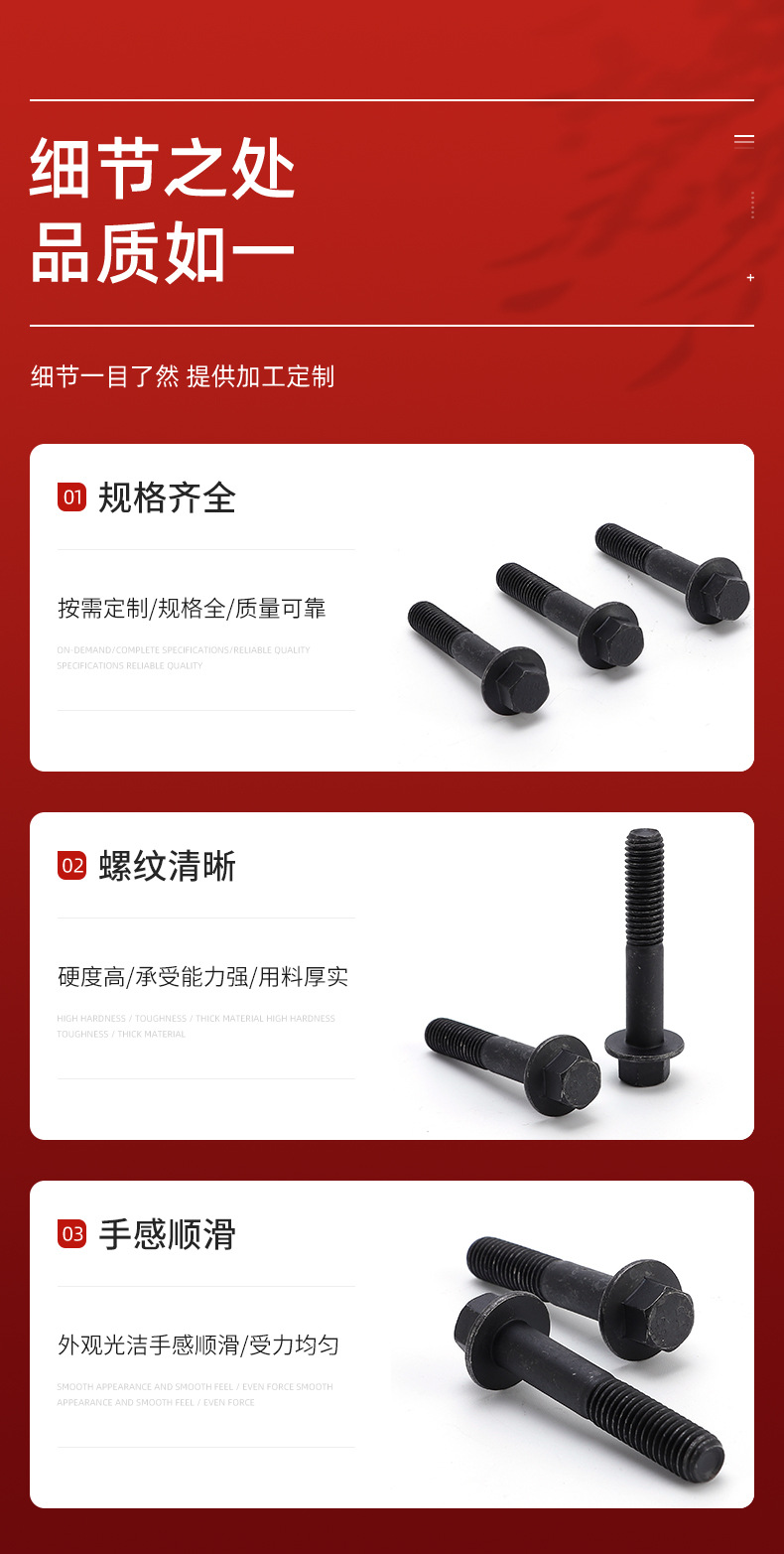 千瑞五金