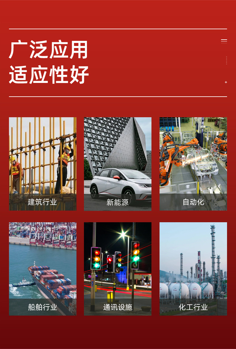 千瑞五金
