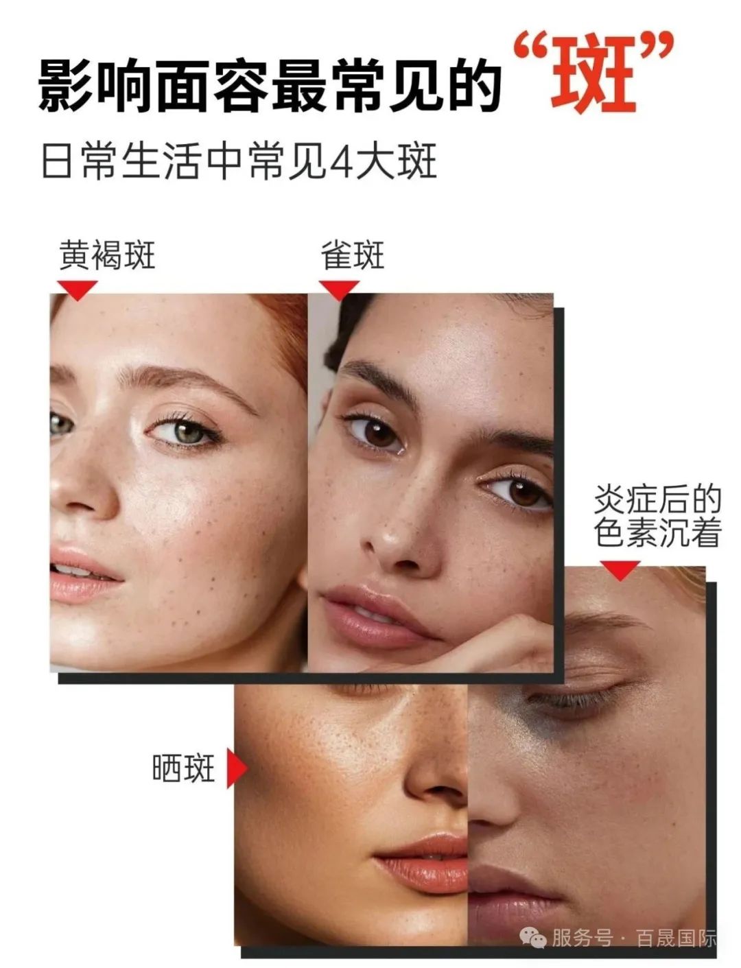 吳顏妝