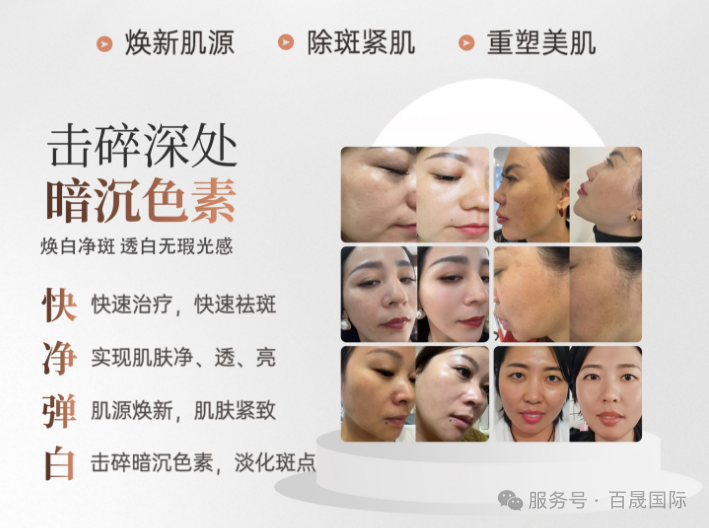 吳顏妝
