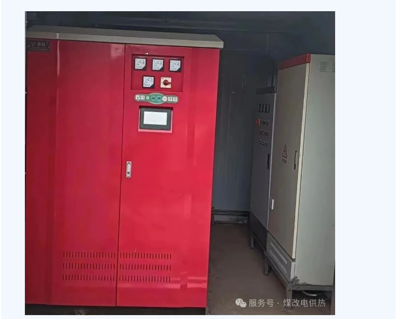 量子供熱機組