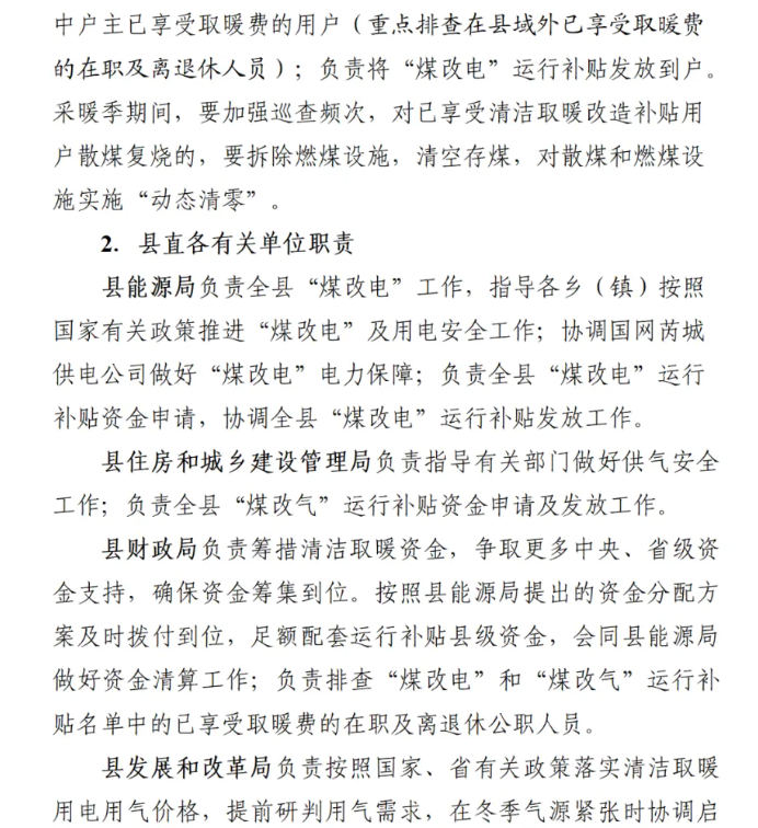量子能供熱機(jī)組