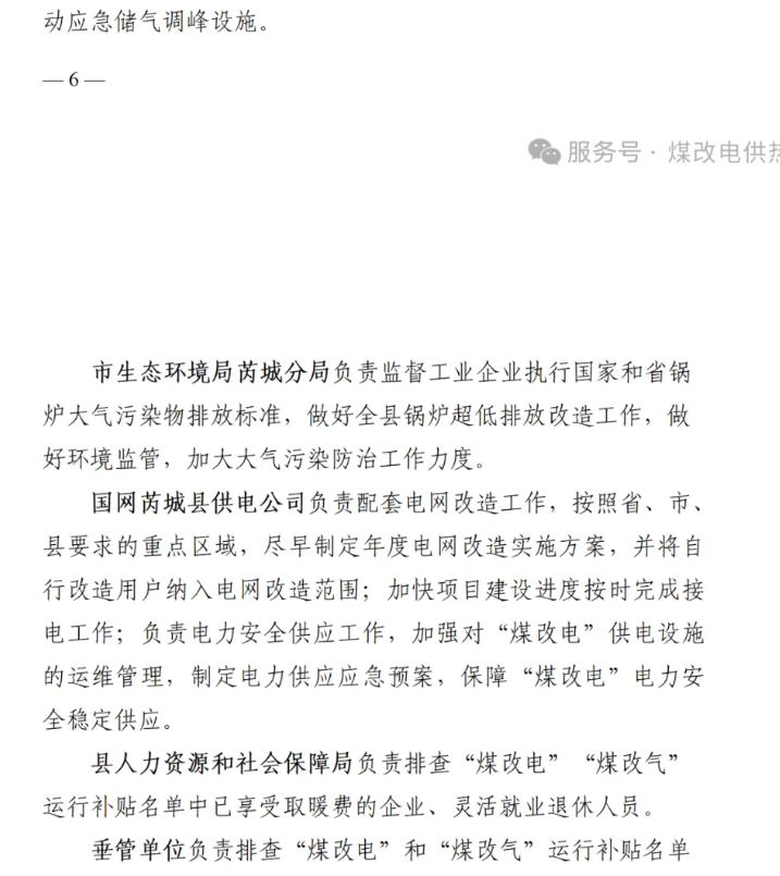 量子能供熱機(jī)組