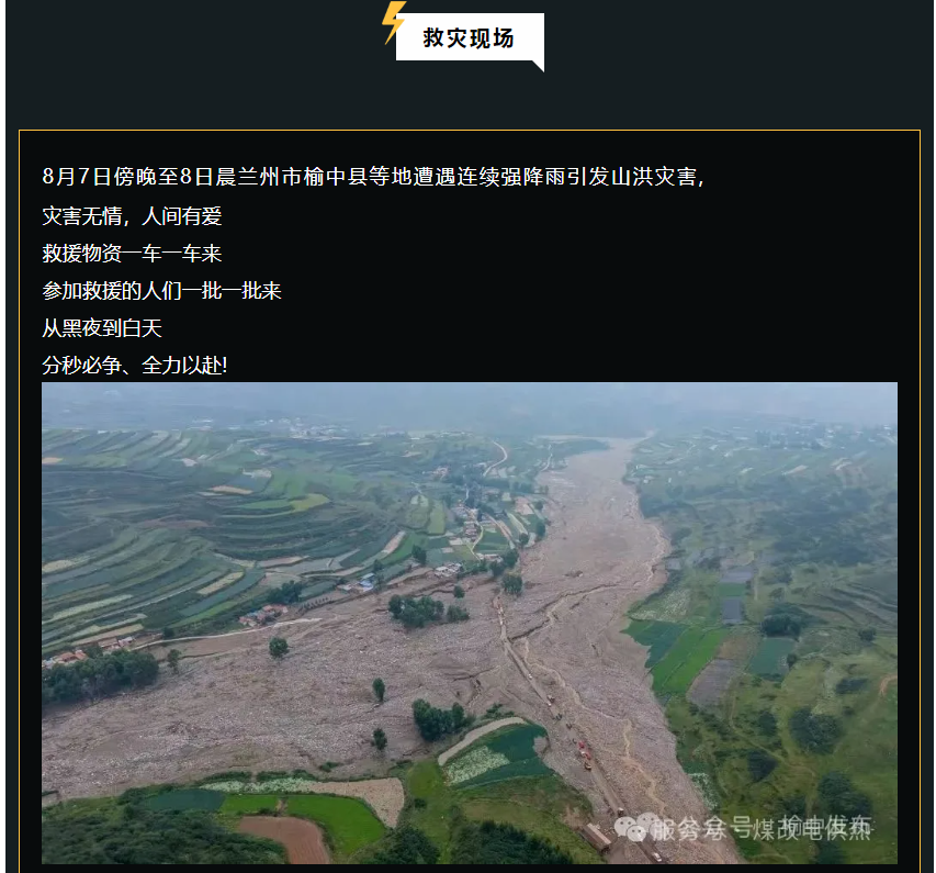 量子供热机组生产厂家