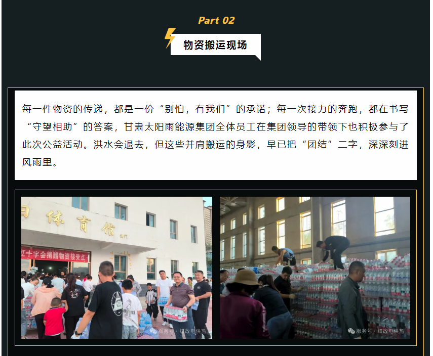 量子供热机组生产厂家