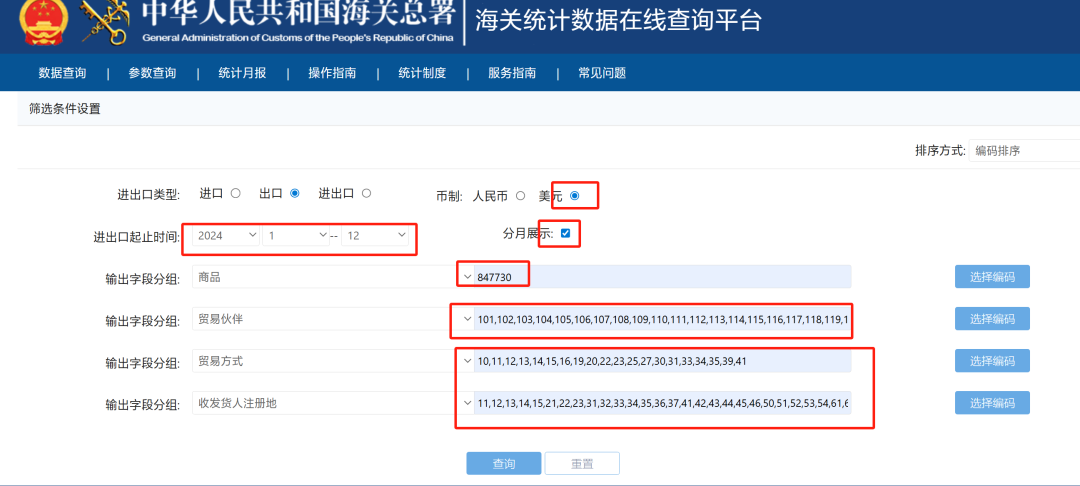 廣西報(bào)關(guān)