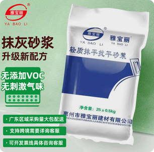 内外墙腻子粉