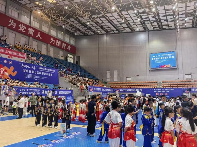 衡阳市科技工程学校