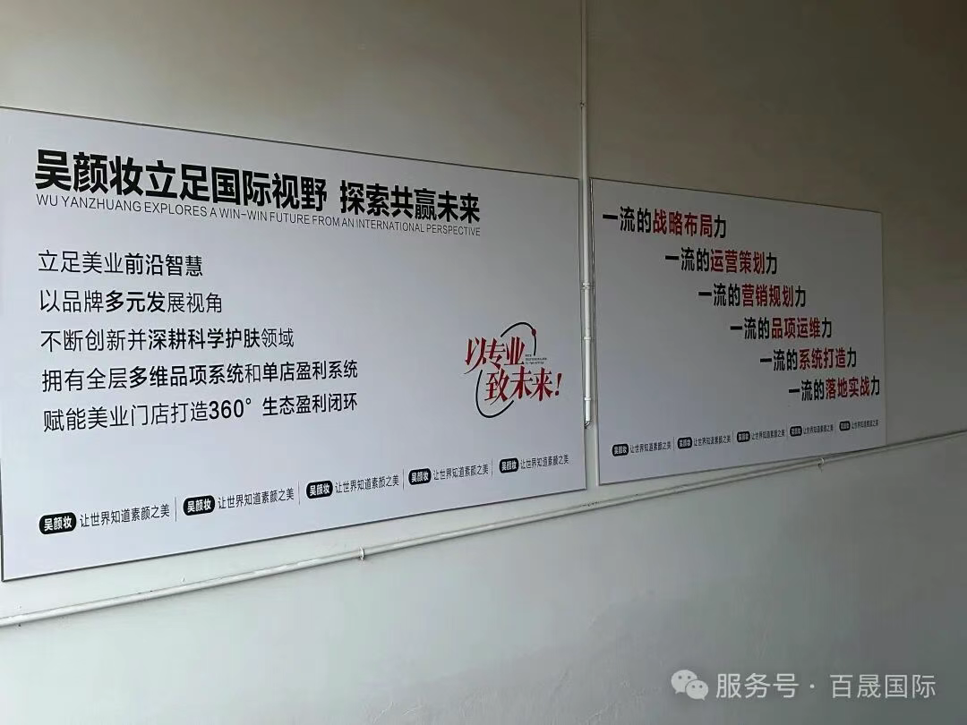 吳顏妝