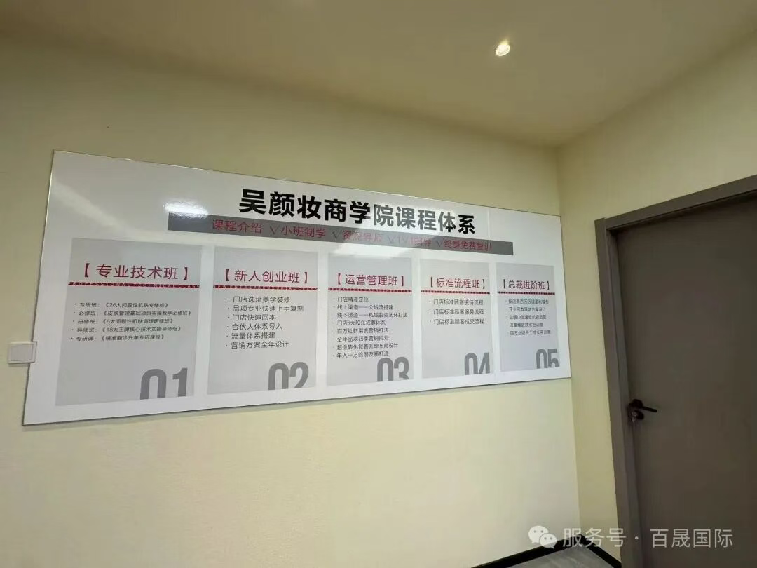 吳顏妝