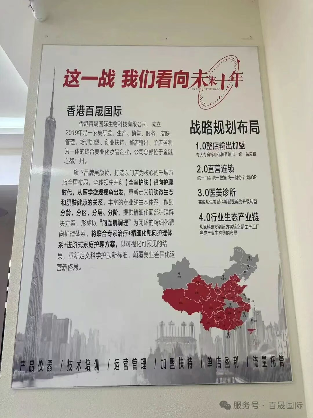 吳顏妝