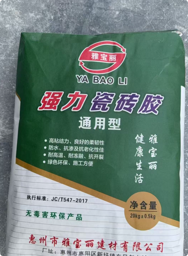 瓷砖胶