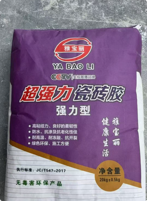 瓷砖胶