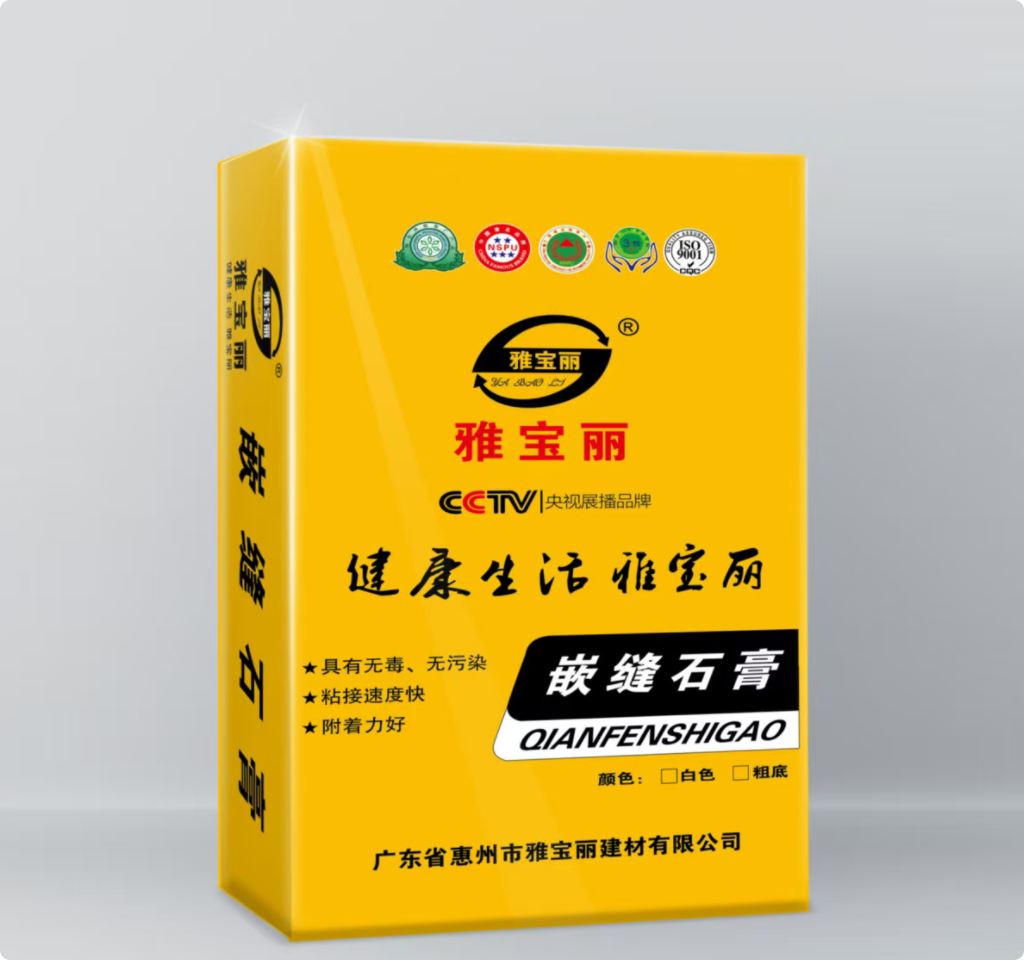 绿色装修