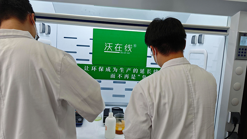 电渗析