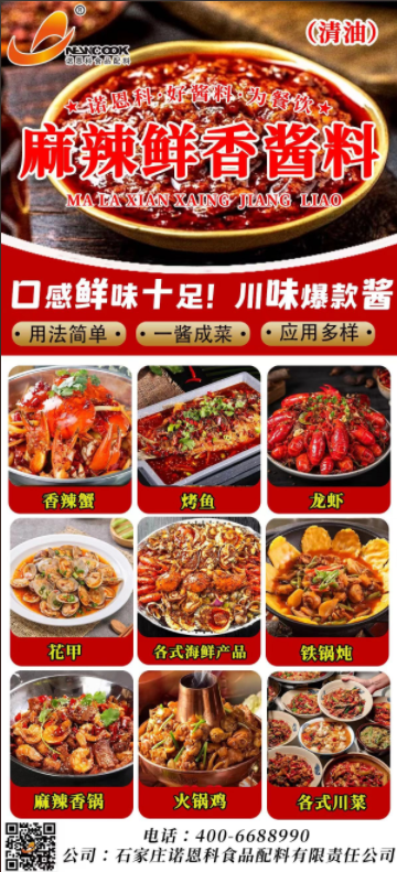 餐飲