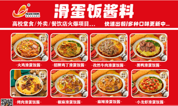 諾恩科