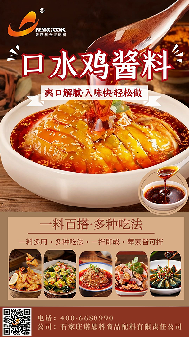 餐飲