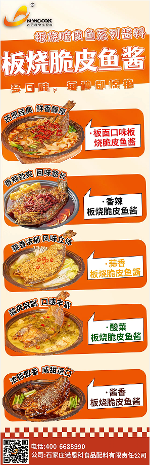 餐飲