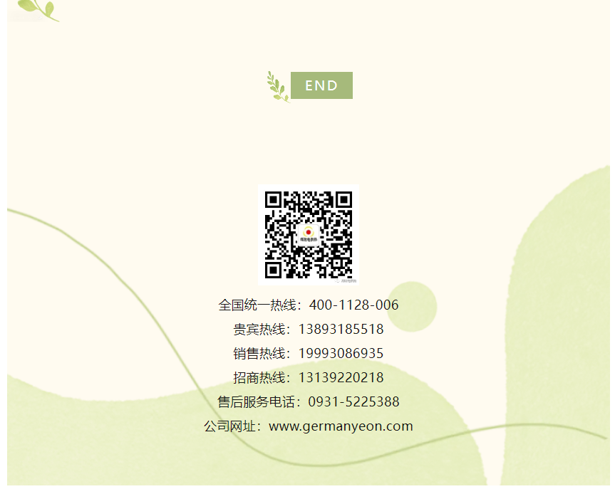 量子能供热机组